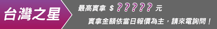 手機換現金｜門號退佣金｜續約換現金｜攜碼退佣金｜極客通訊，門號換現金推薦